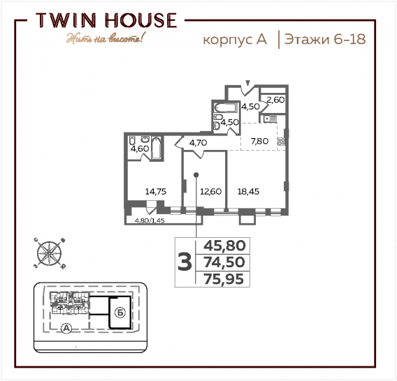 Трёхкомнатная квартира 75.95 м²