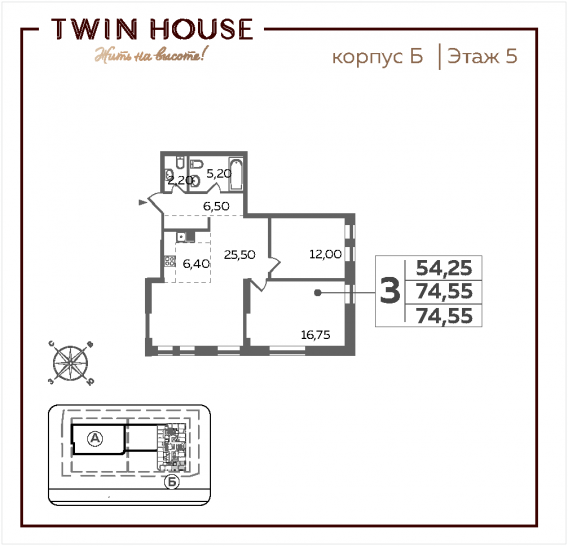 Двухкомнатная квартира 74.55 м²