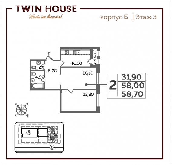 Двухкомнатная квартира 58.7 м²