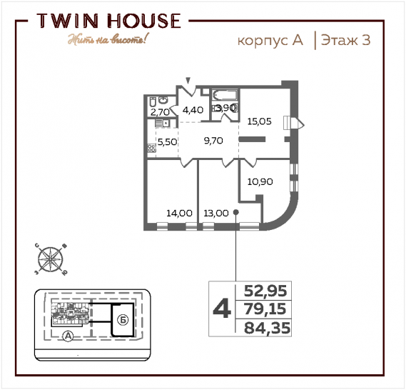 Четырёхкомнатная квартира 84.35 м²