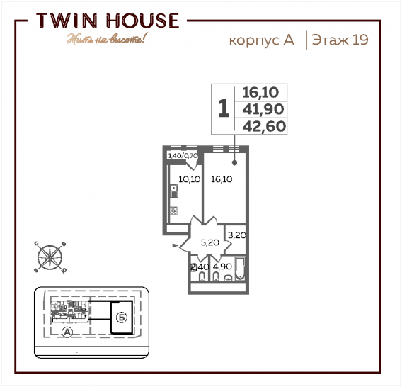 Однокомнатная квартира 42.6 м²